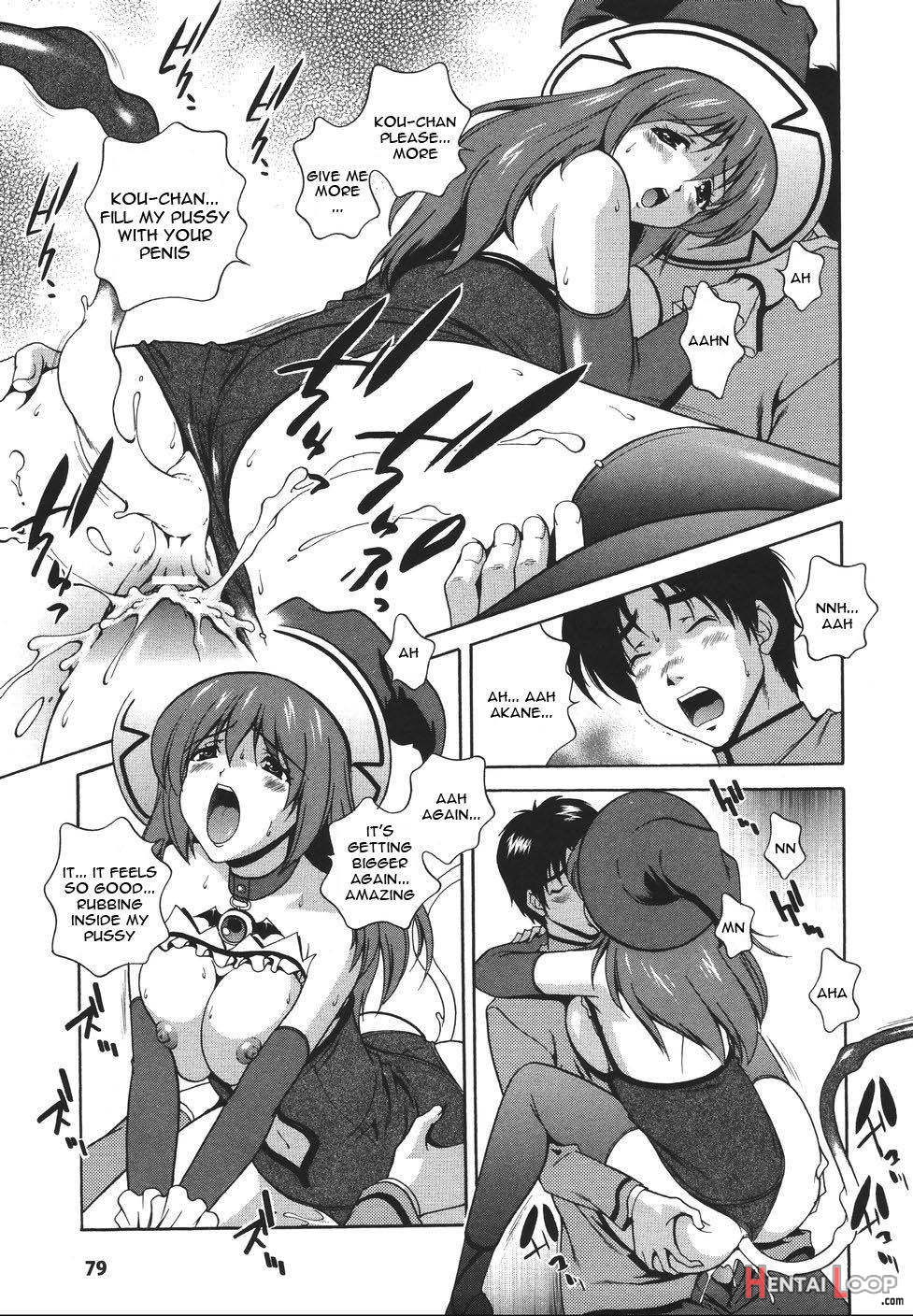 Mahou Tokusou Greedia page 80