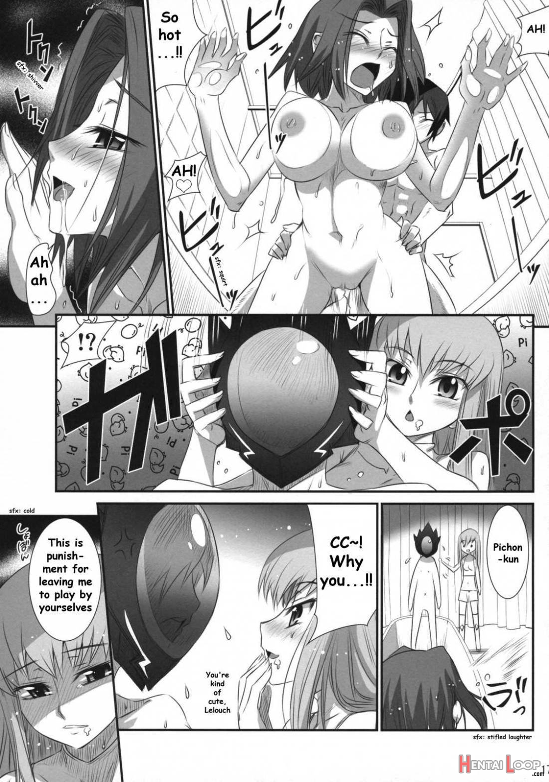 Majoyome Nikki R2 page 14