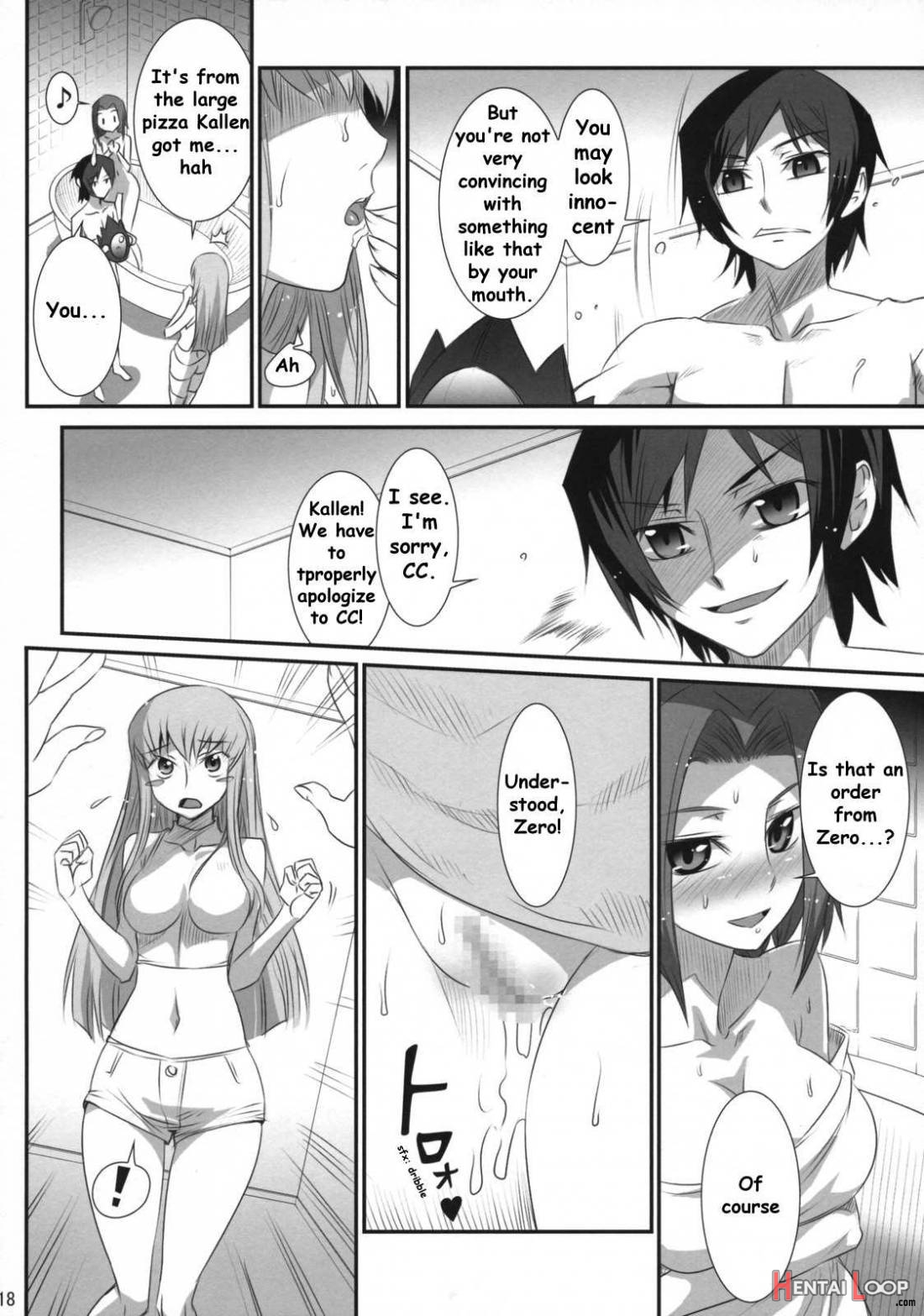 Majoyome Nikki R2 page 15