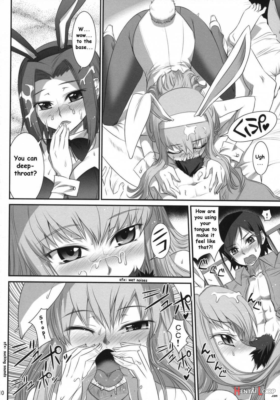 Majoyome Nikki R2 page 7