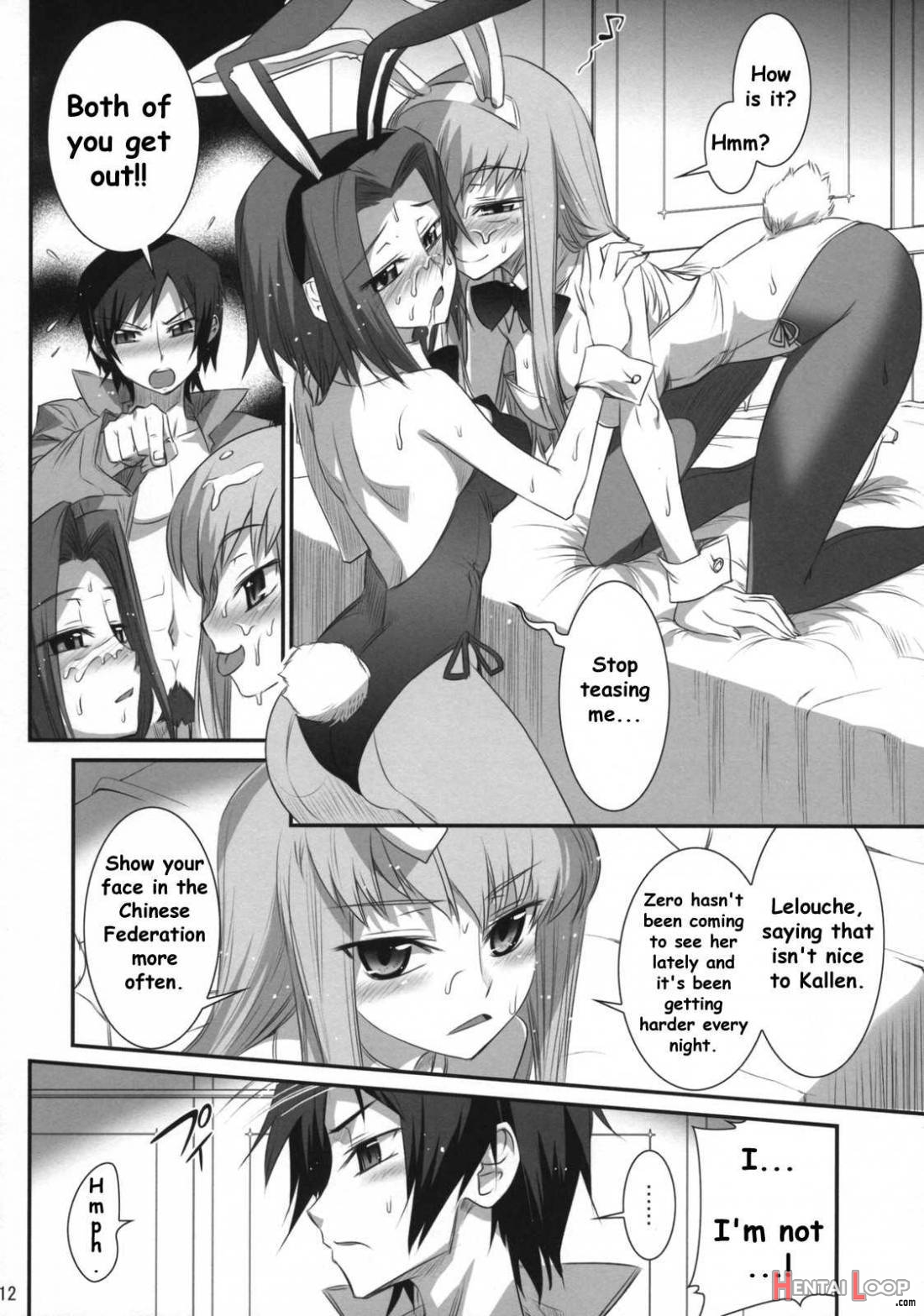 Majoyome Nikki R2 page 9