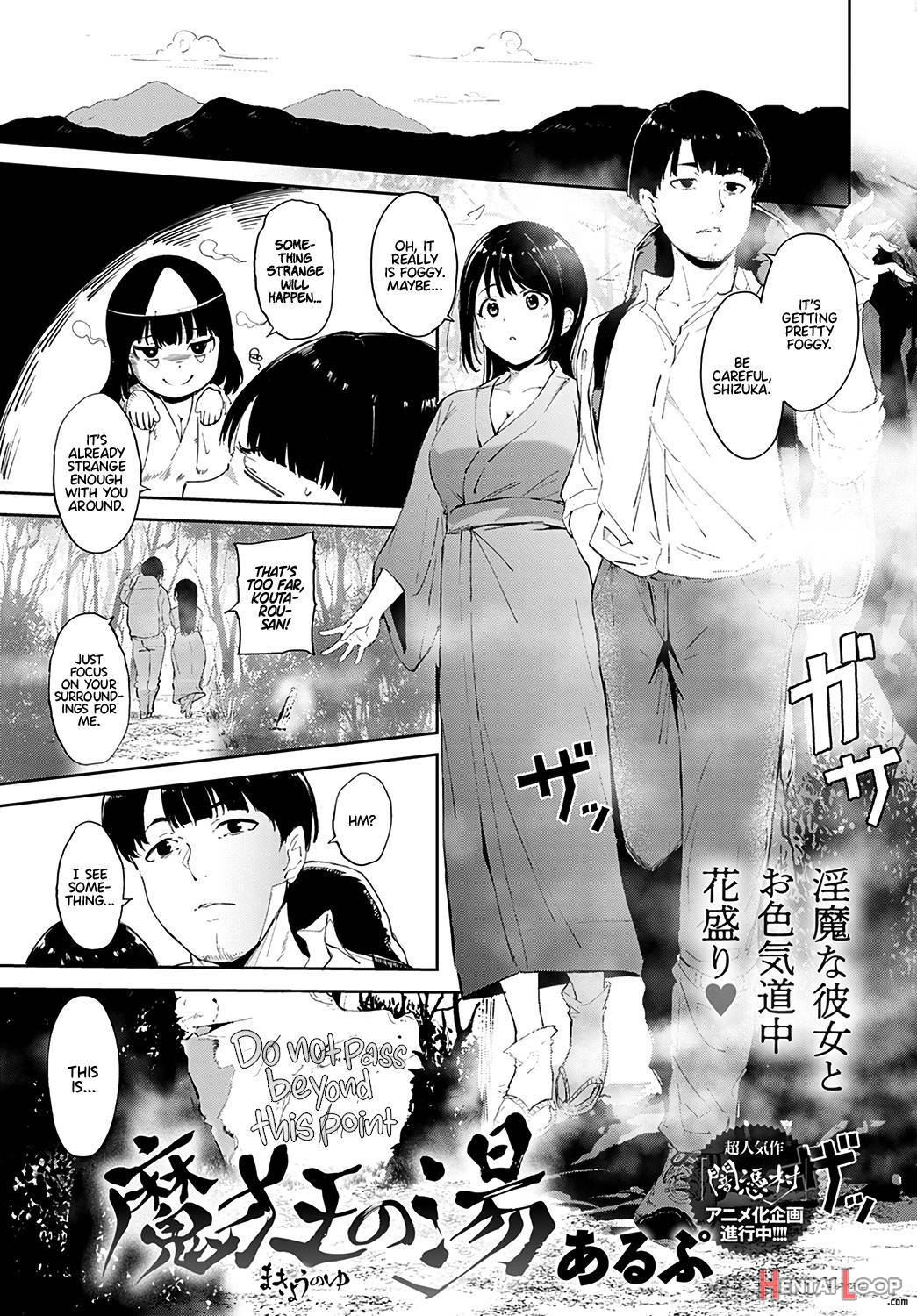 Makyou no Yu page 2