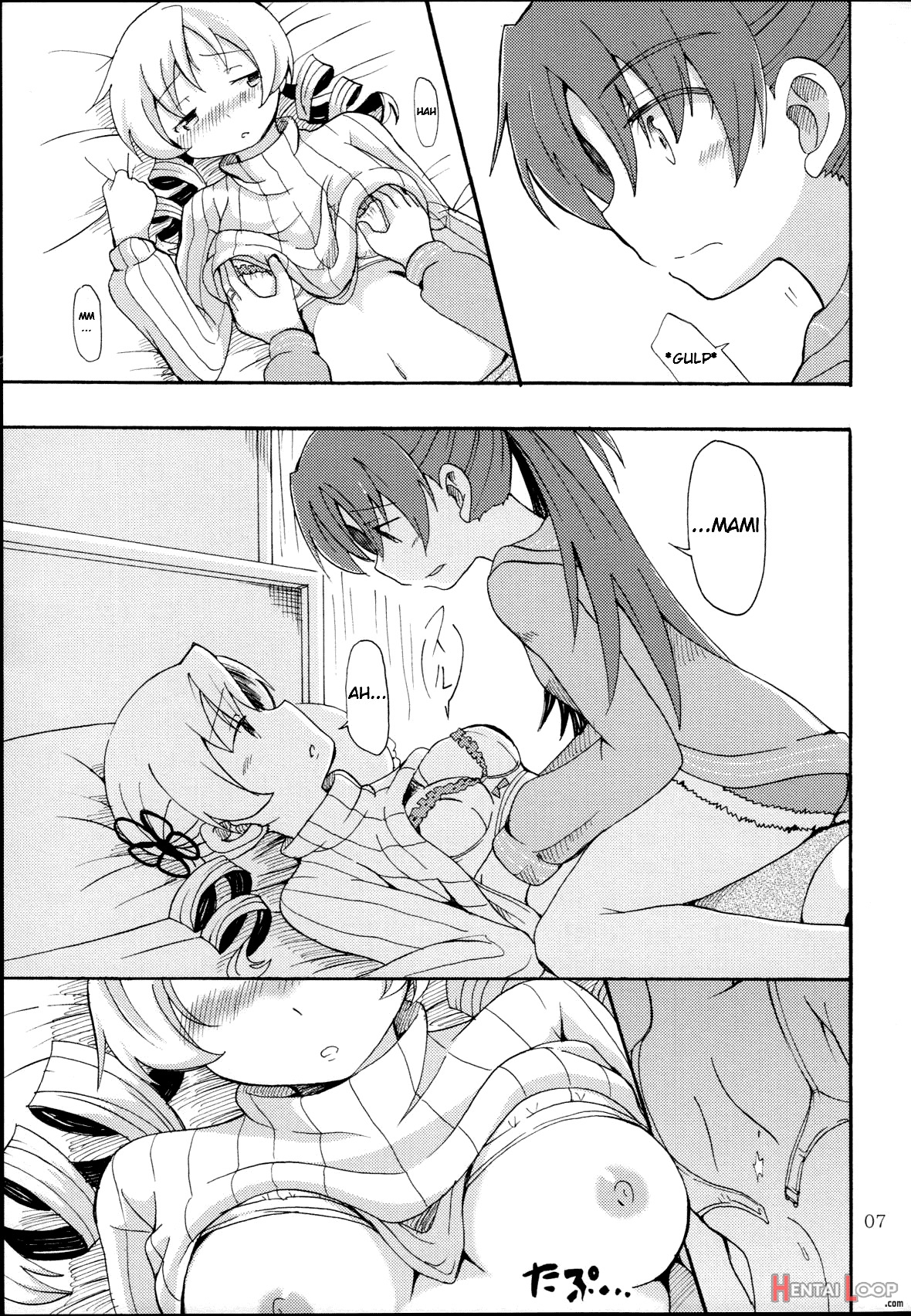 Mamian! Seikatsu! page 8