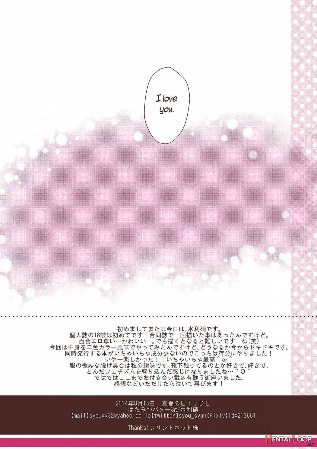 Manatsu no ETUDE page 10