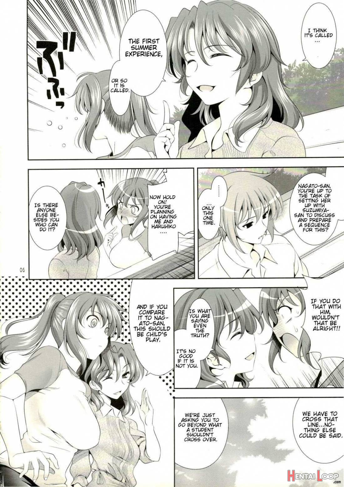 Manatsu no Yoru no Yume no Mata Yume no Mata Yume page 3