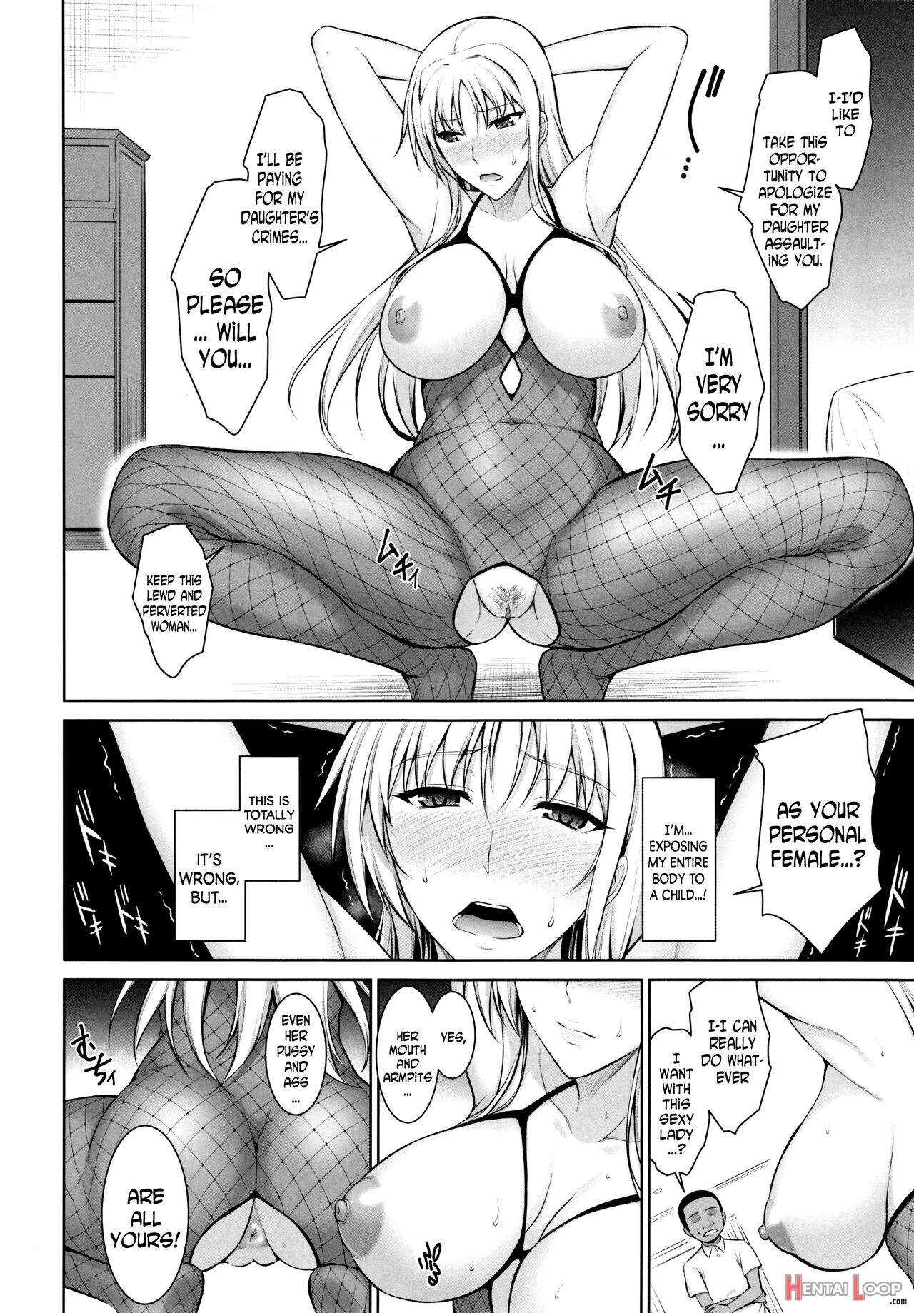 Mating Dance -fate Chapter 3- page 4