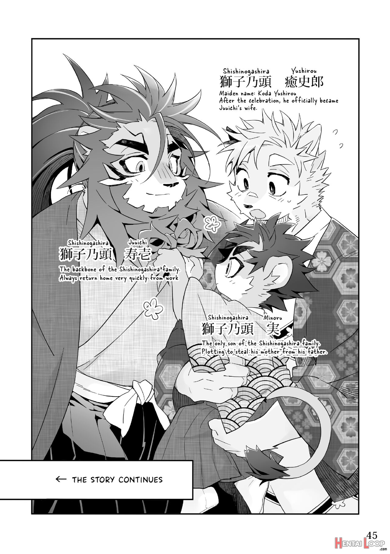 Matsuri Bayashi page 43