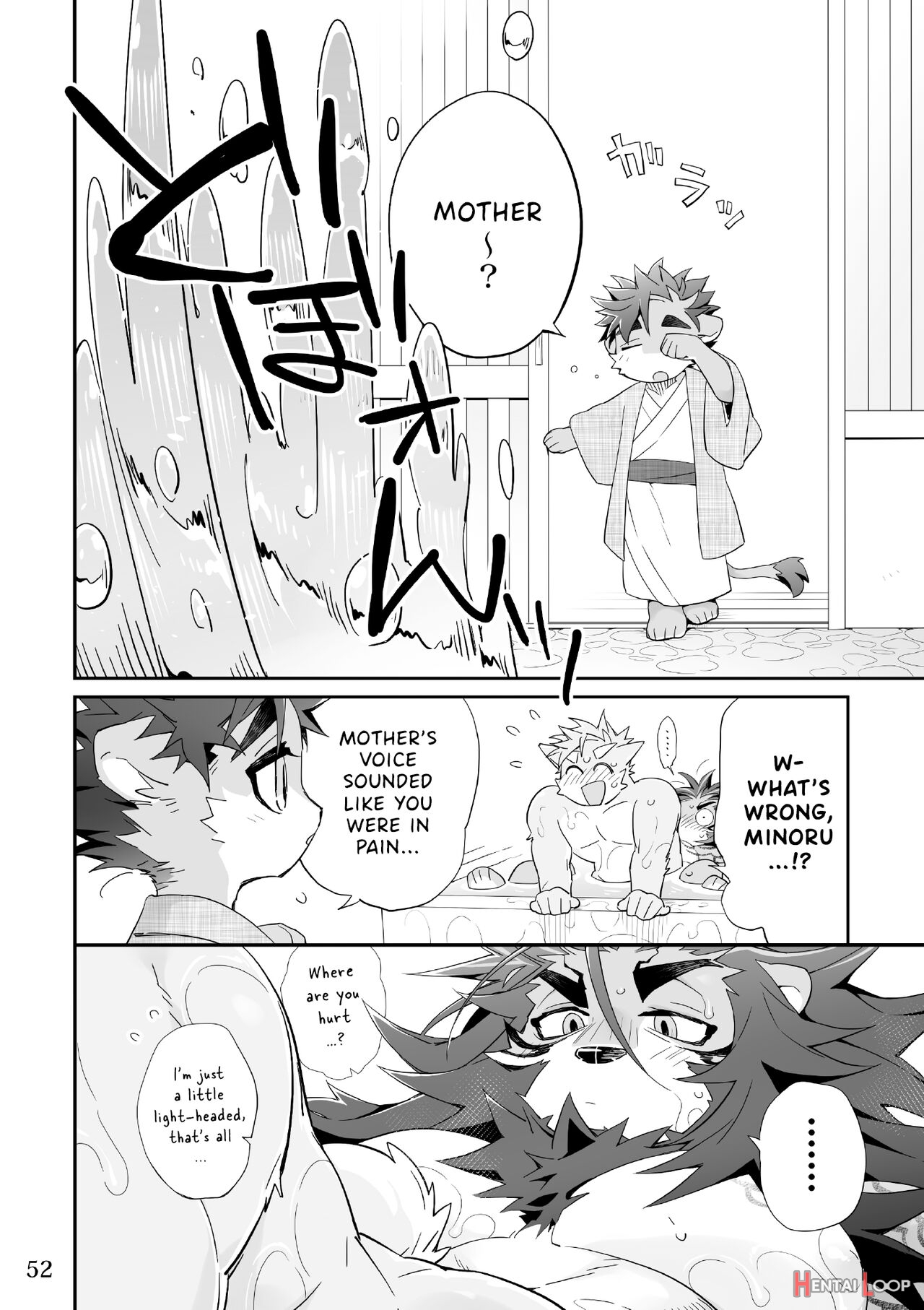 Matsuri Bayashi page 50