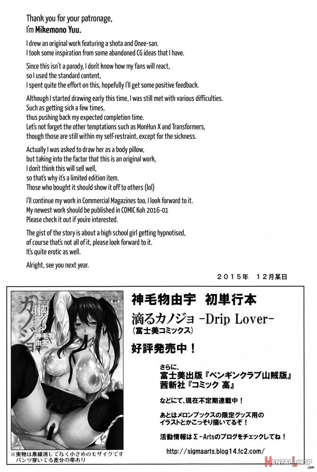 Mayoiga no Onee-san page 20