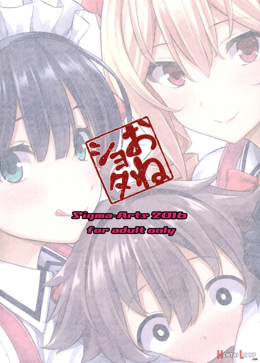 Read Mayoiga no Onee-san Sono 2 (by Mikemono Yuu) - Hentai doujinshi for  free at HentaiLoop