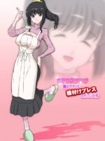 Megami Sugiru Mama ga Tonari no Oyaji ni Tanetsuke Press Sareteita Ken page 1