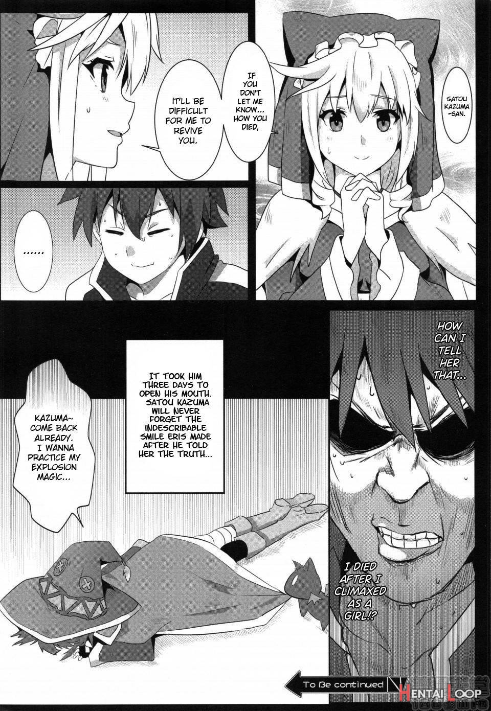 Megumin ni Kareina Shasei o! 5 page 17