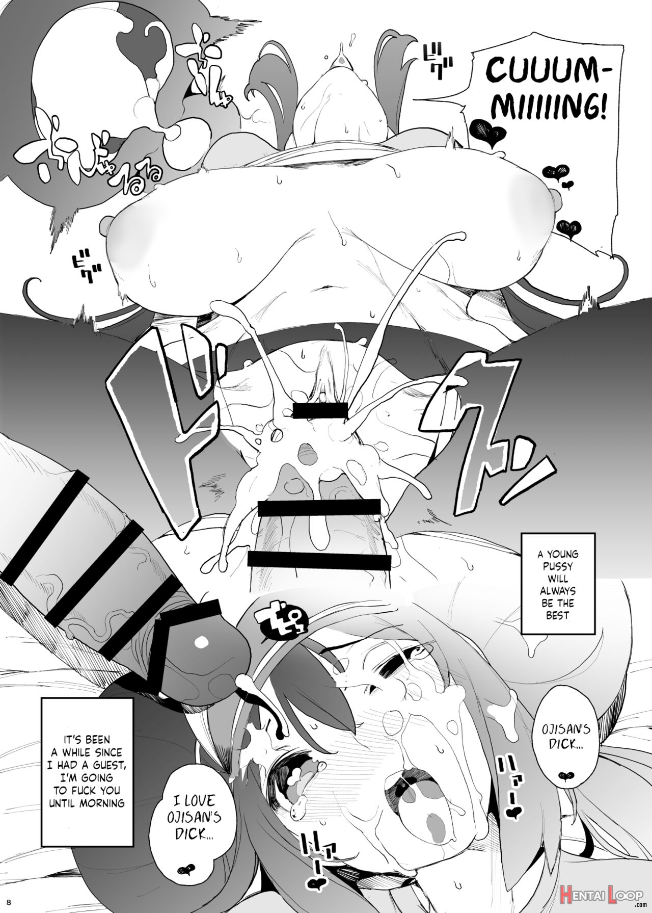 Mei-chan page 6