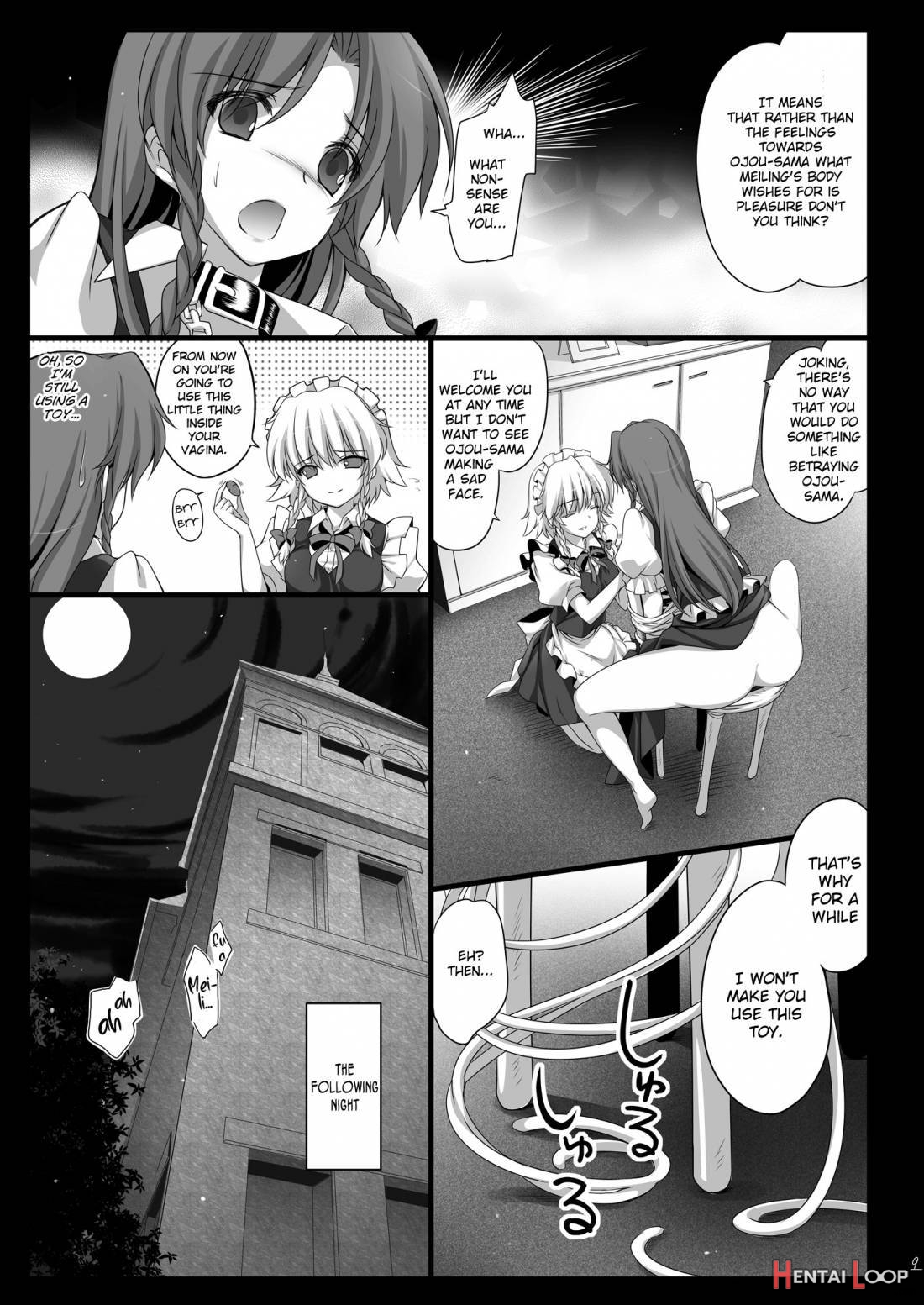 Meiling ga Ochite shimau Hanashi page 8