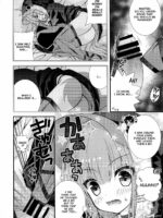 Meltlilith ga Mizugi ni Kigaetara page 3