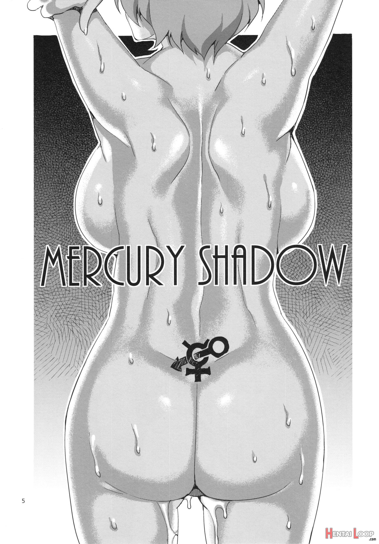 Mercury Shadow Soushuuhen+α page 10