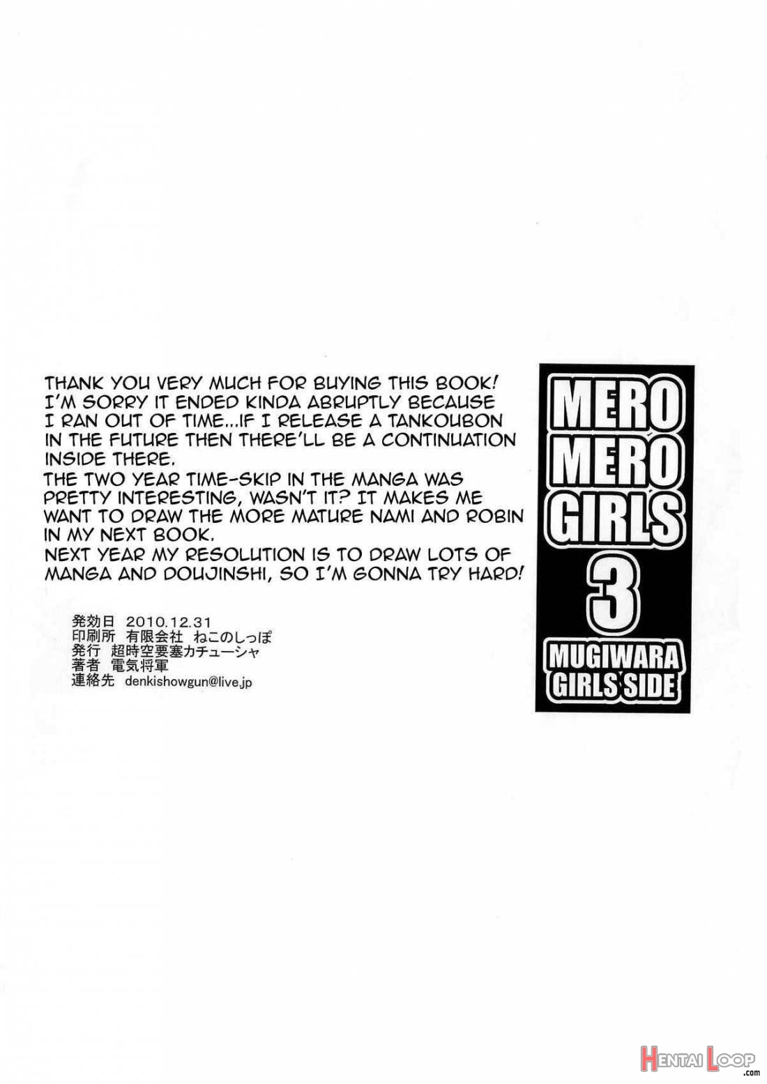 MERO MERO GIRLS 3 page 25