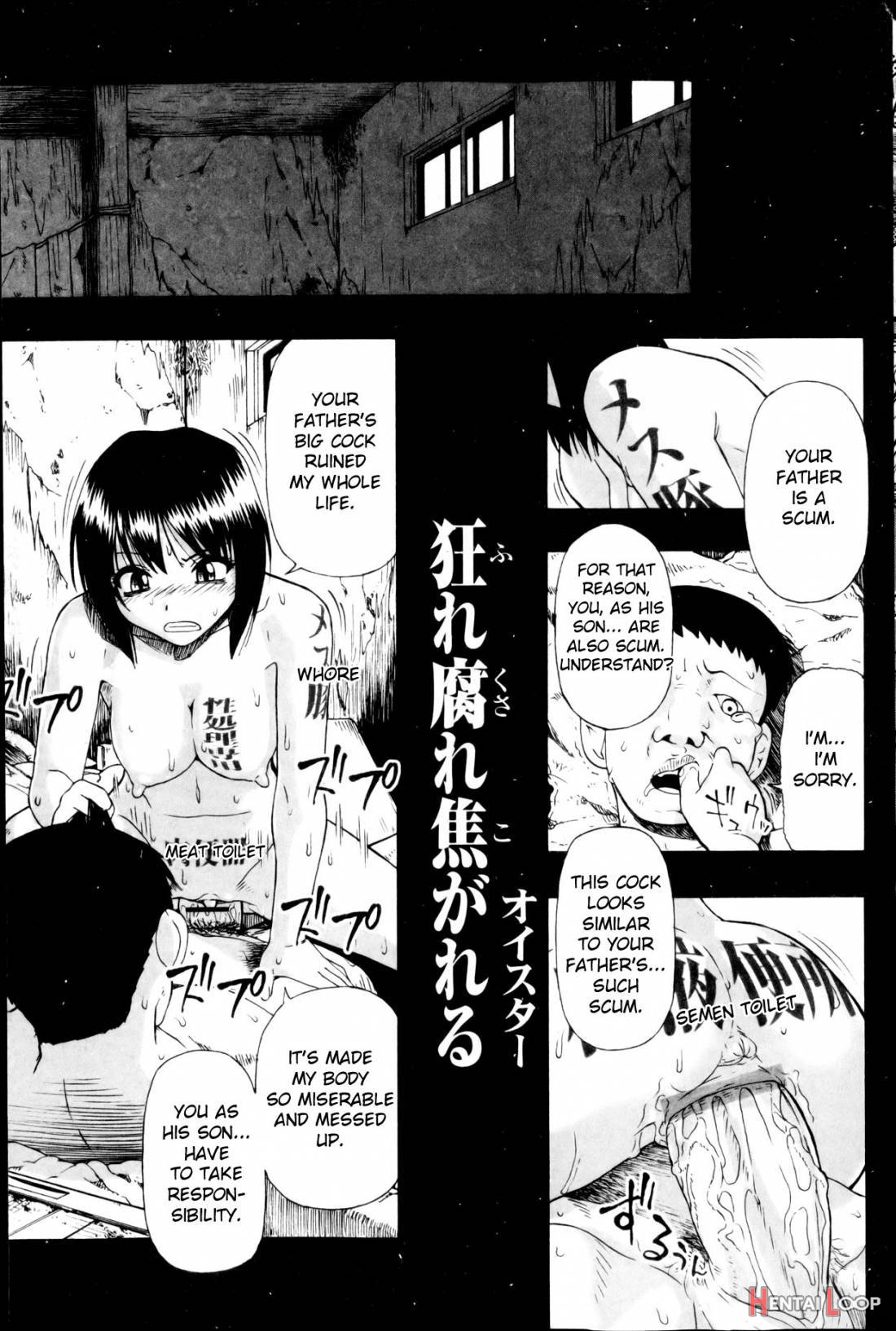 Mesubuta Kuragari no Nikukai page 141