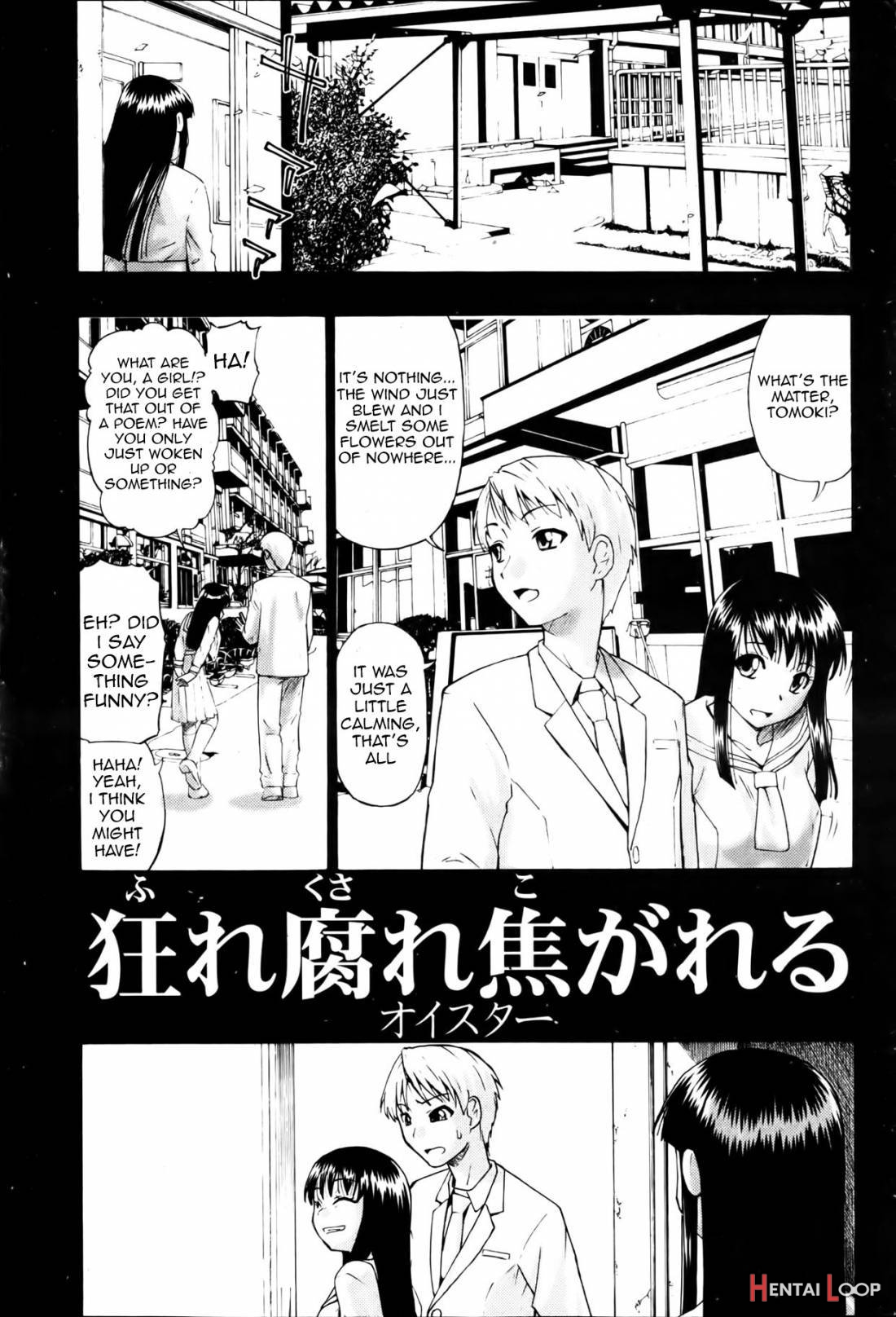 Mesubuta Kuragari no Nikukai page 22