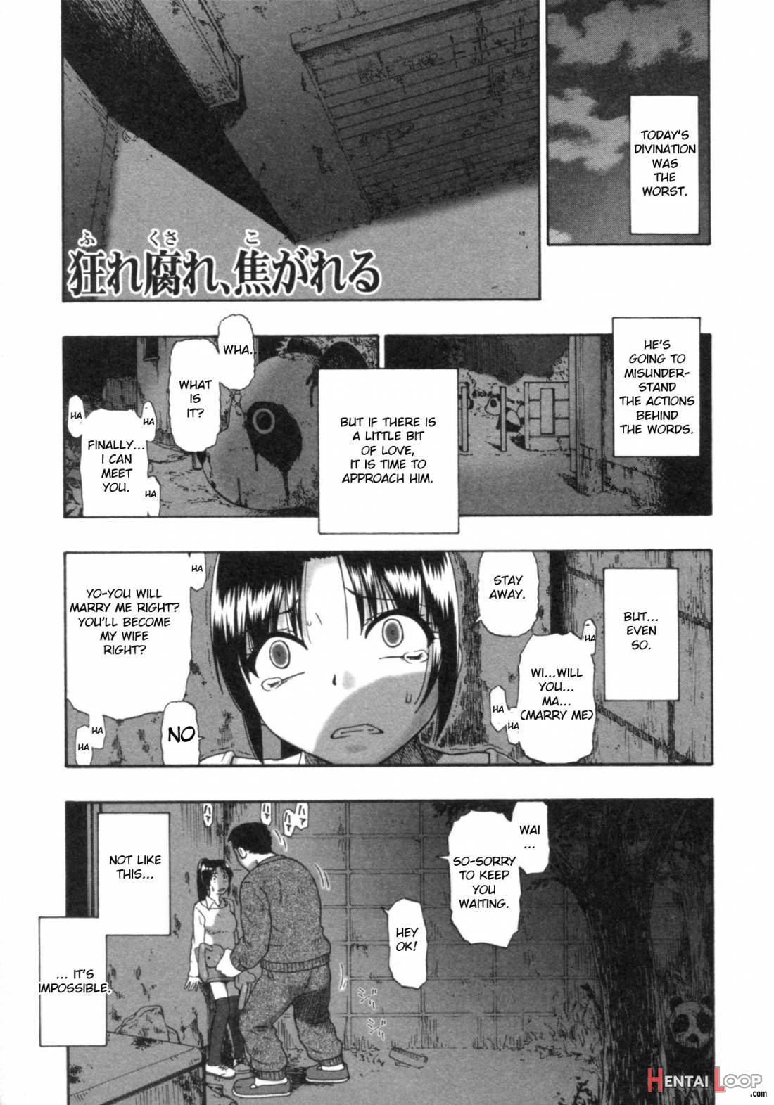 Mesubuta Kuragari no Nikukai page 42