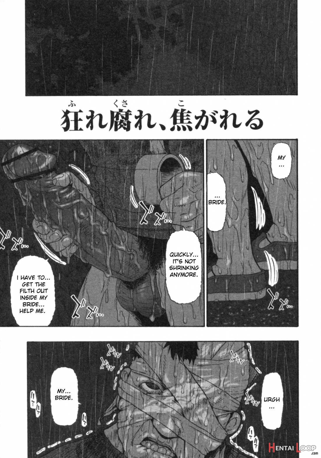 Mesubuta Kuragari no Nikukai page 82