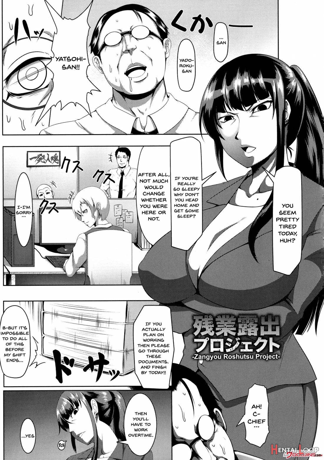 Mesubuta Tenrakuroku page 125