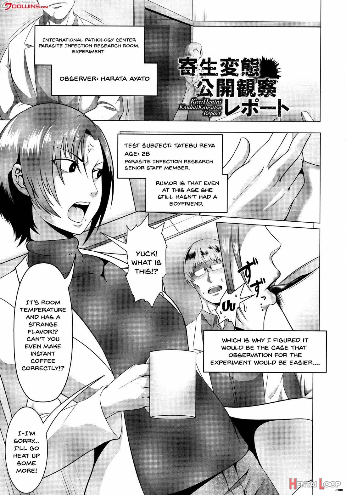 Mesubuta Tenrakuroku page 165