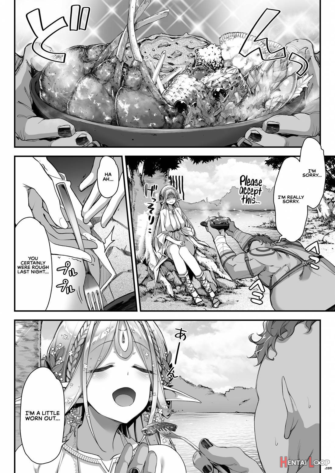 Midara na Elf-san wa Orc-kun ga Osuki page 13