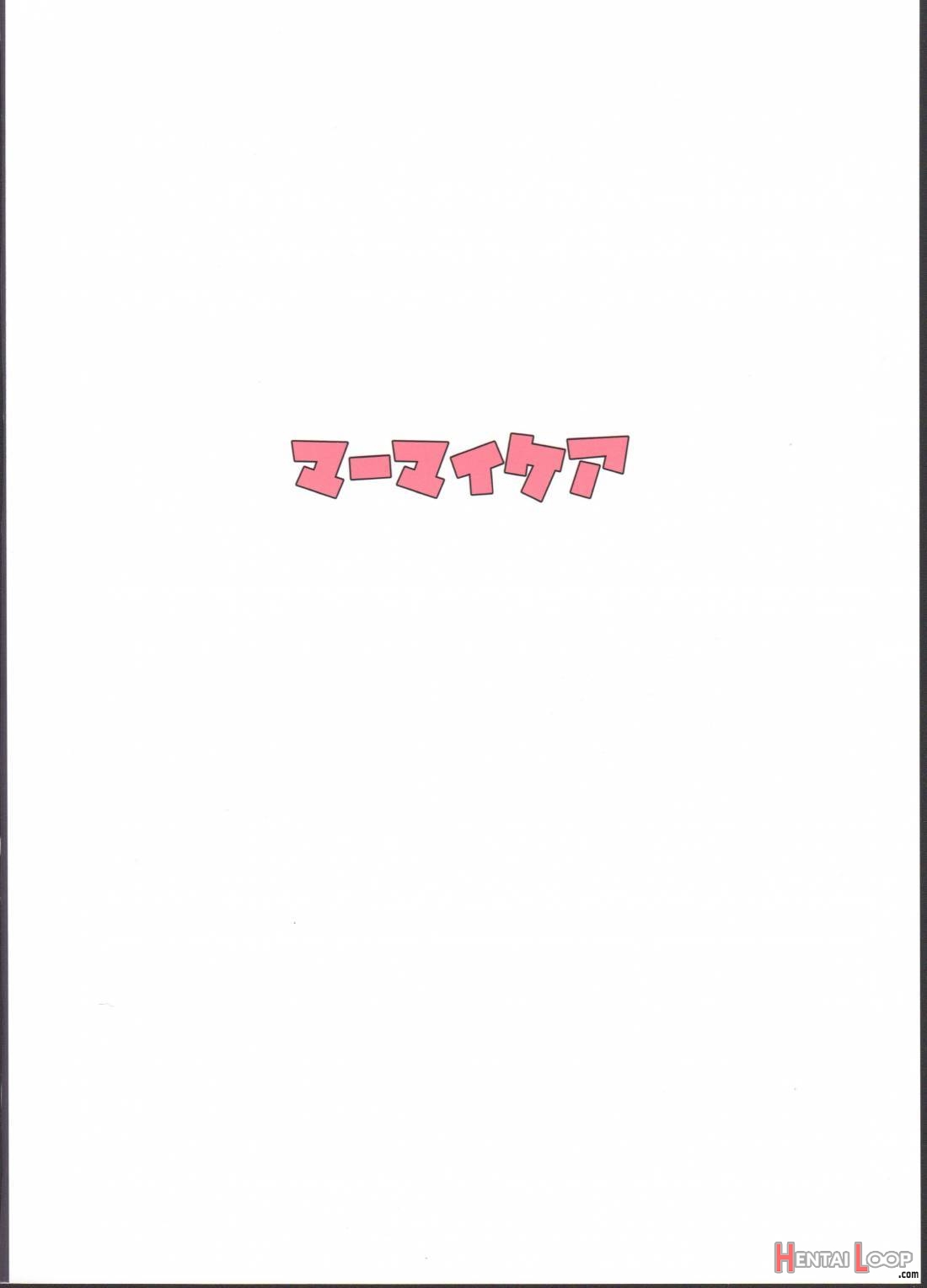 Midara no Shiro Usagi page 21