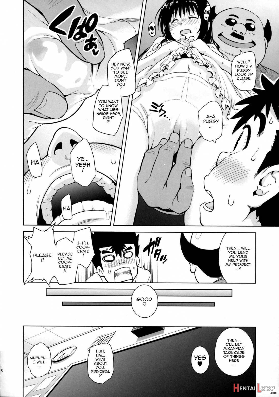 Mikan ga Oshiete Ageru page 5