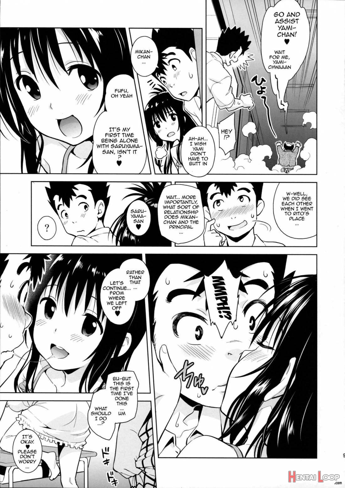 Mikan ga Oshiete Ageru page 6