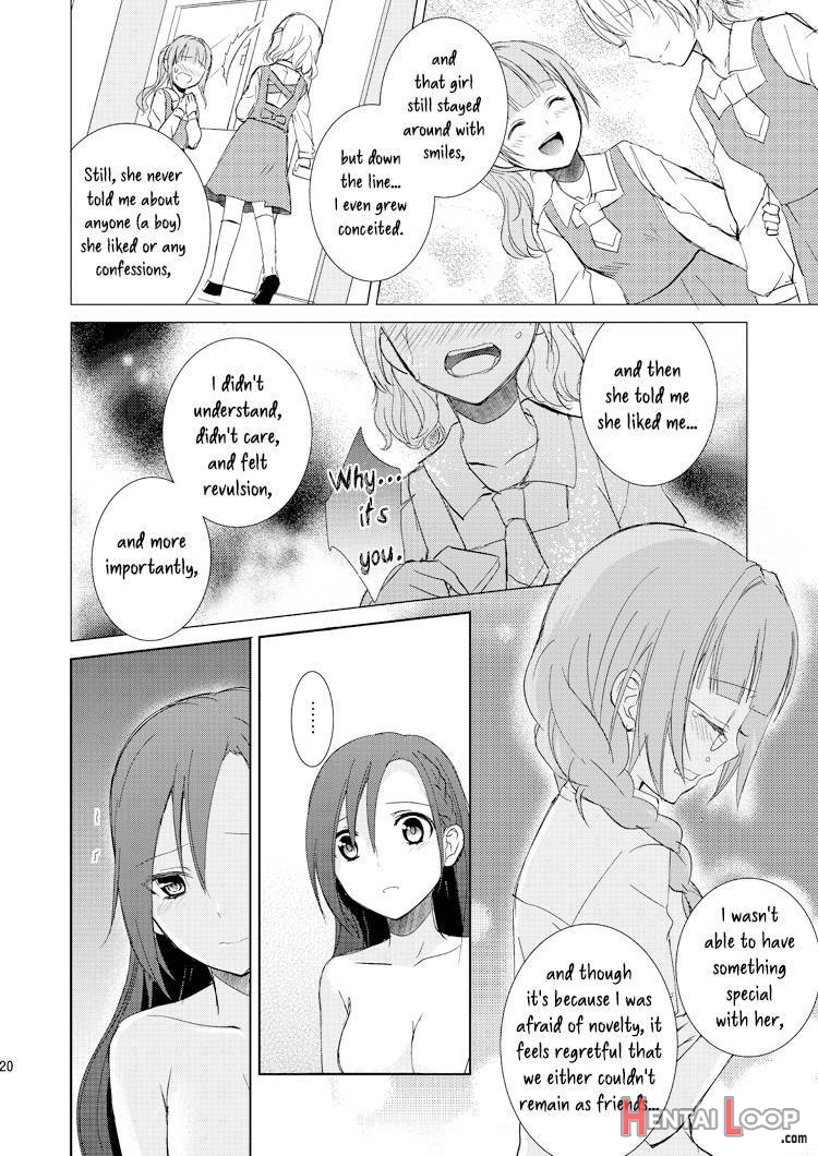 Mikansei no Kimochi page 17