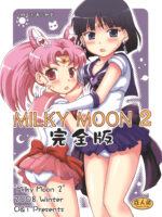 Milky Moon 2 - Completed Edition page 1