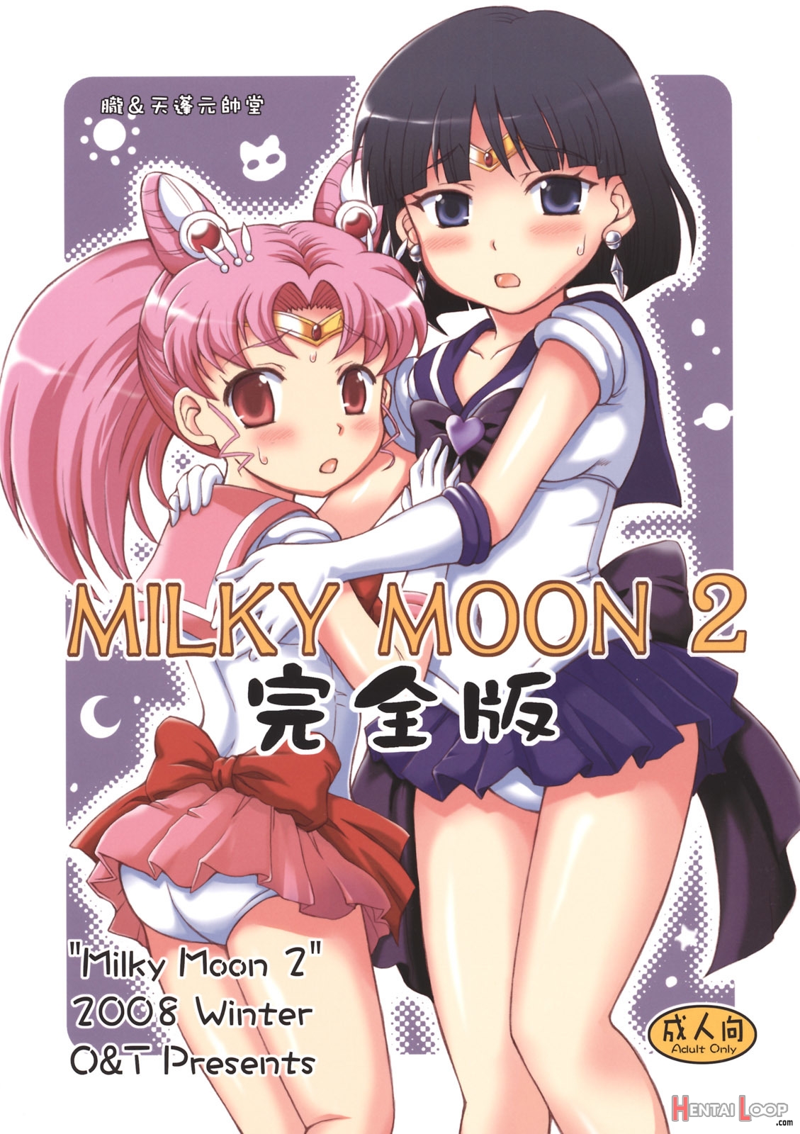 Milky Moon 2 - Completed Edition page 1