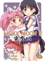 Milky Moon 2 Kanzenban page 1