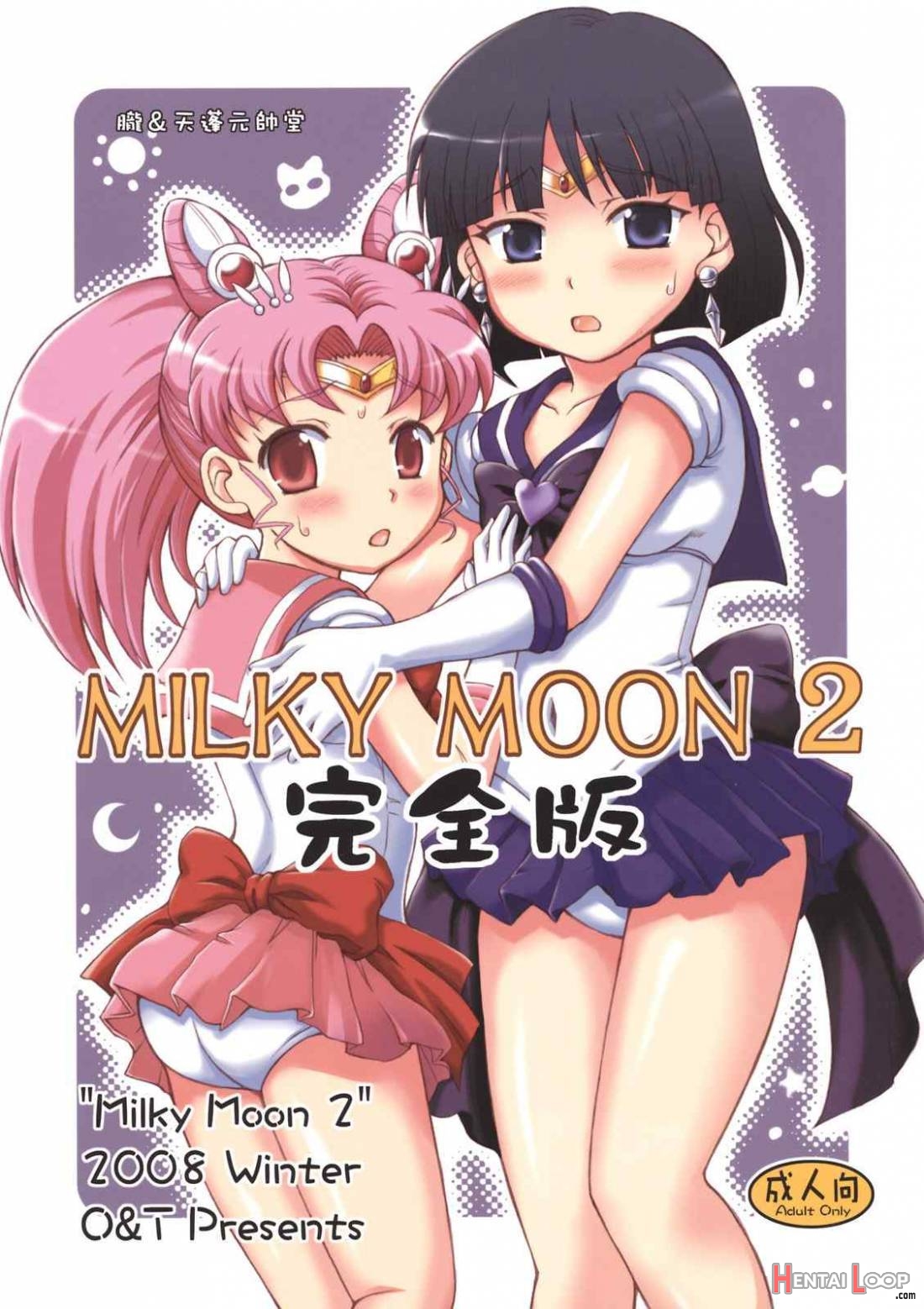 Milky Moon 2 Kanzenban page 1