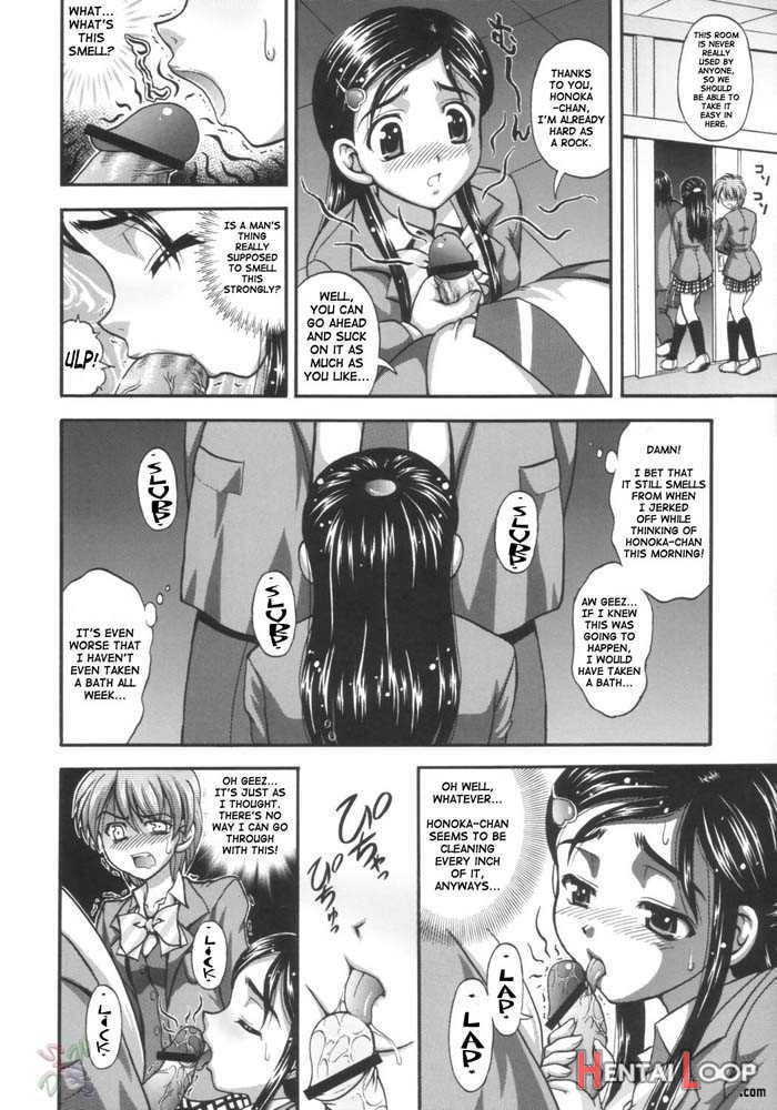 Miruku Hantaazu 1 page 12