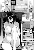 Miwa-san no Nakaniwa de page 2