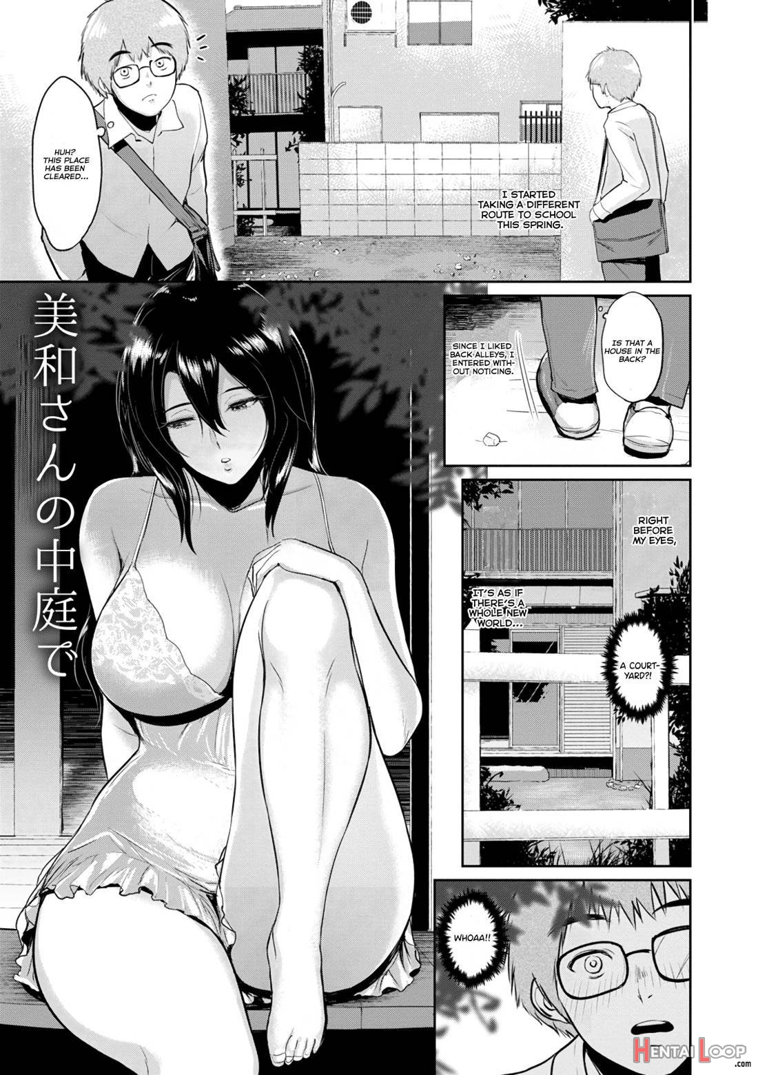 Miwa-san no Nakaniwa de page 2