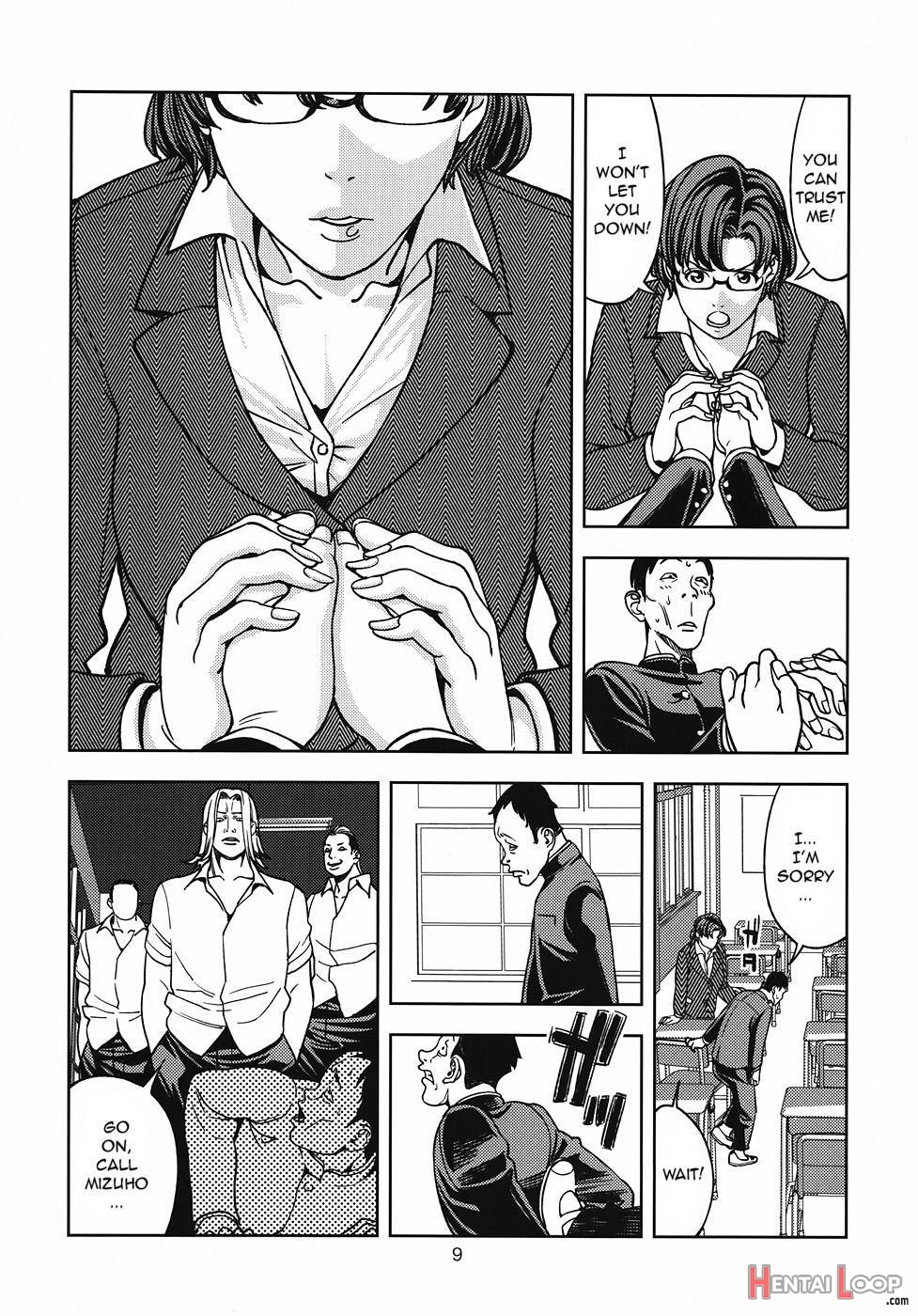 Mizuno Ami ~Onna Kyoushi Hen~ page 8