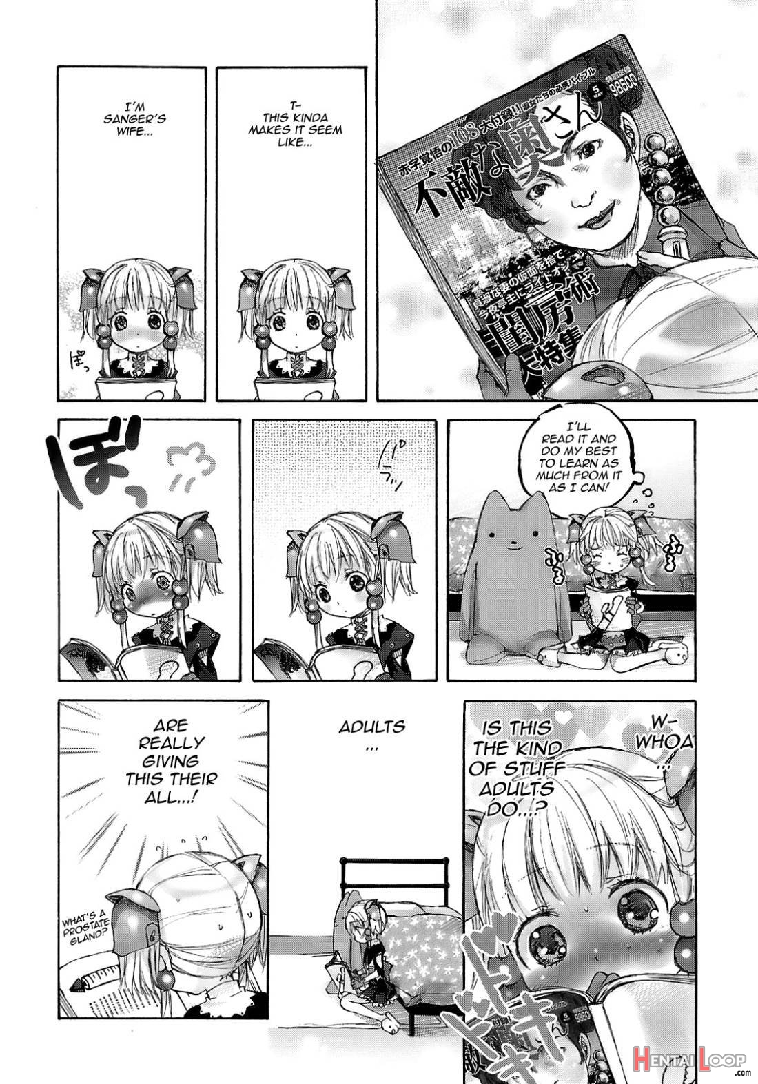 Moeburo page 21