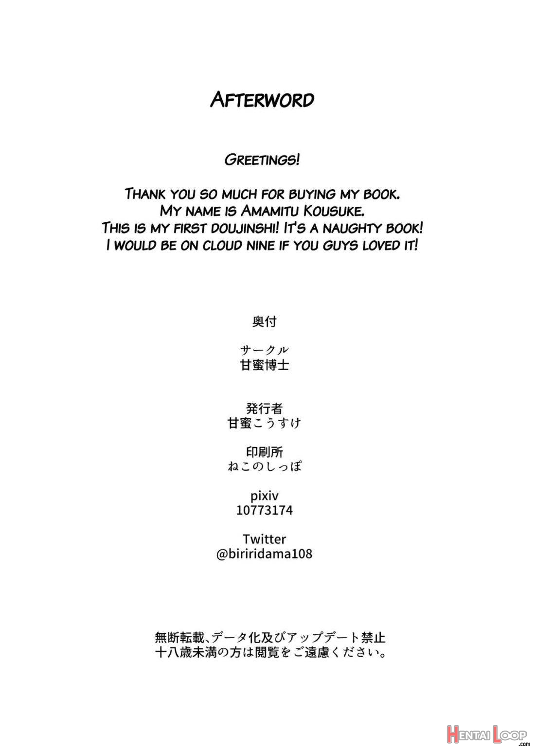 Mokou Onee-chan to Shota ga Ecchi Suru Hon page 17