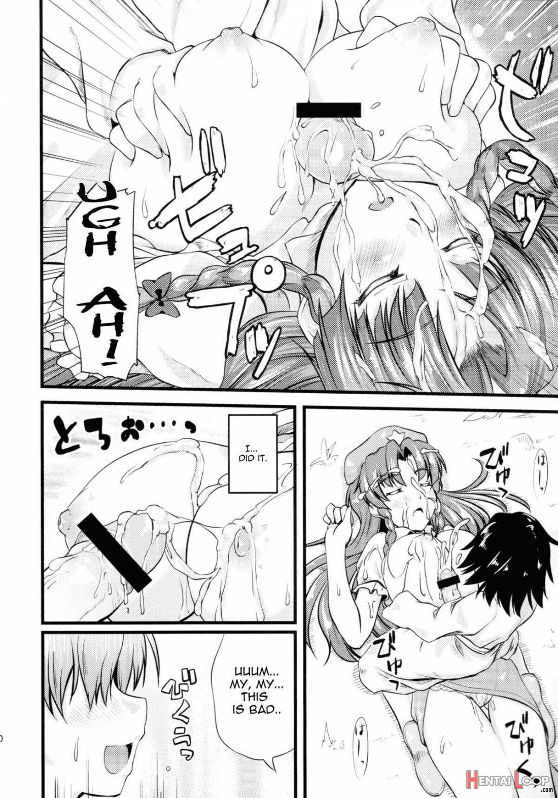 Monban no Onee-san ga Aite Shite Ageru. page 10