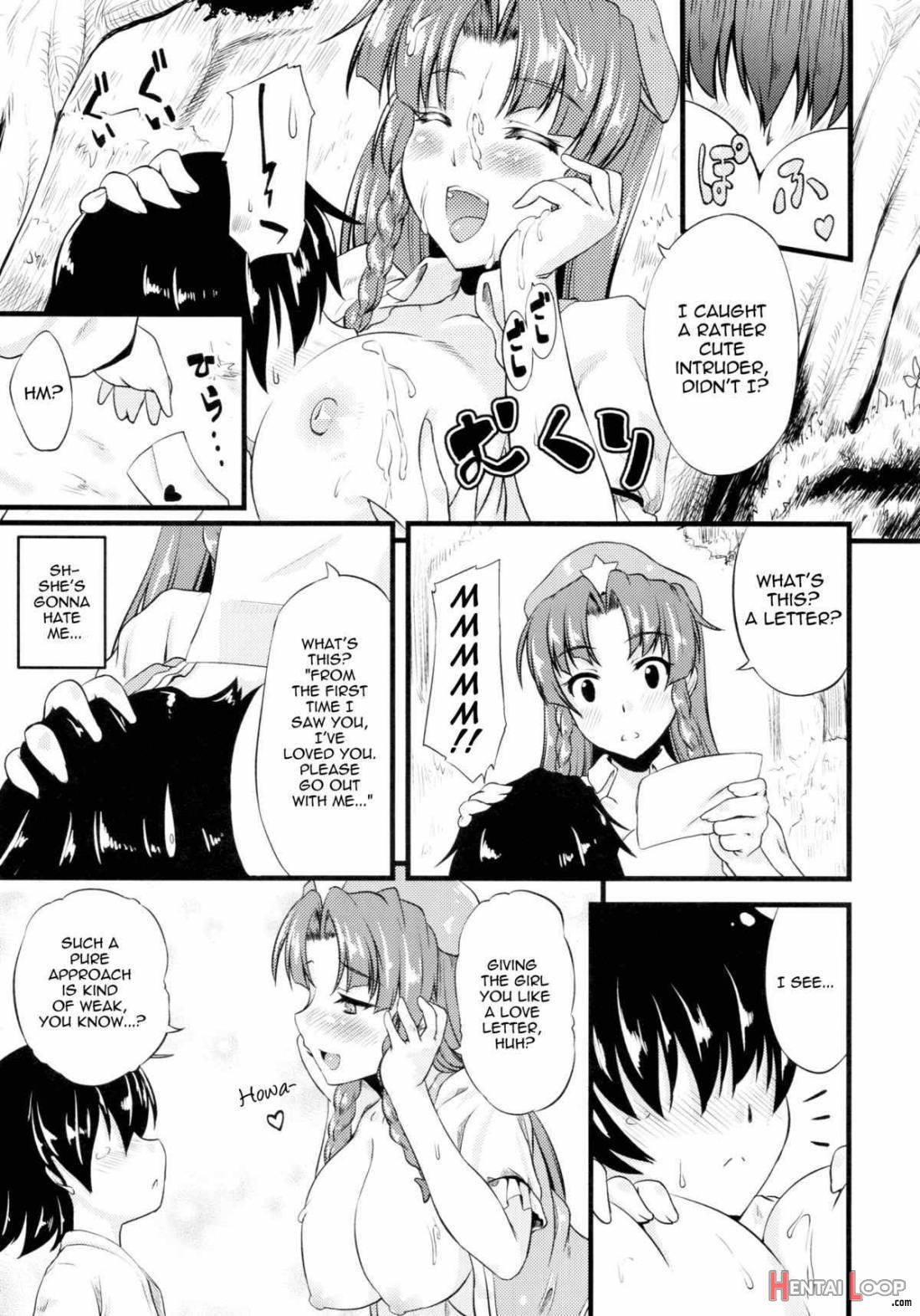 Monban no Onee-san ga Aite Shite Ageru. page 11