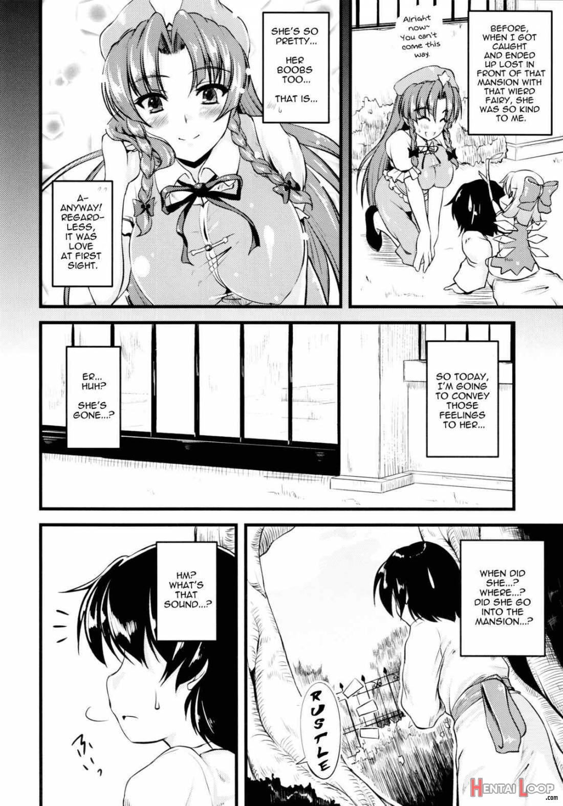 Monban no Onee-san ga Aite Shite Ageru. page 4