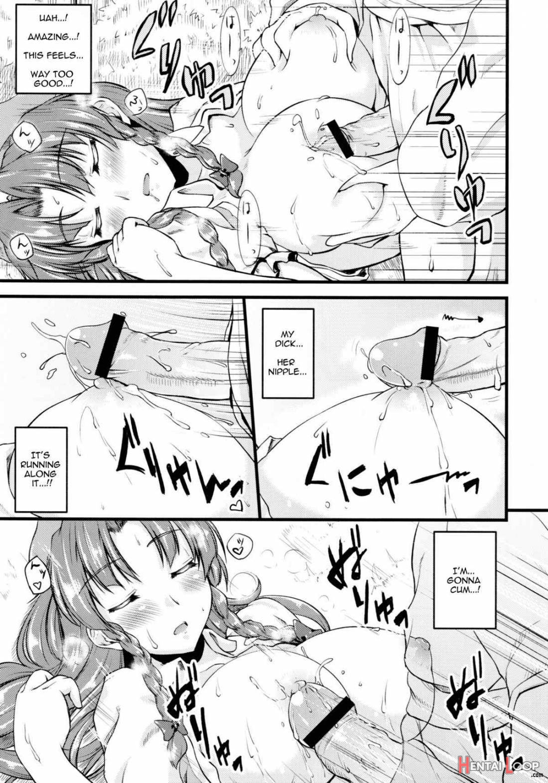 Monban no Onee-san ga Aite Shite Ageru. page 9