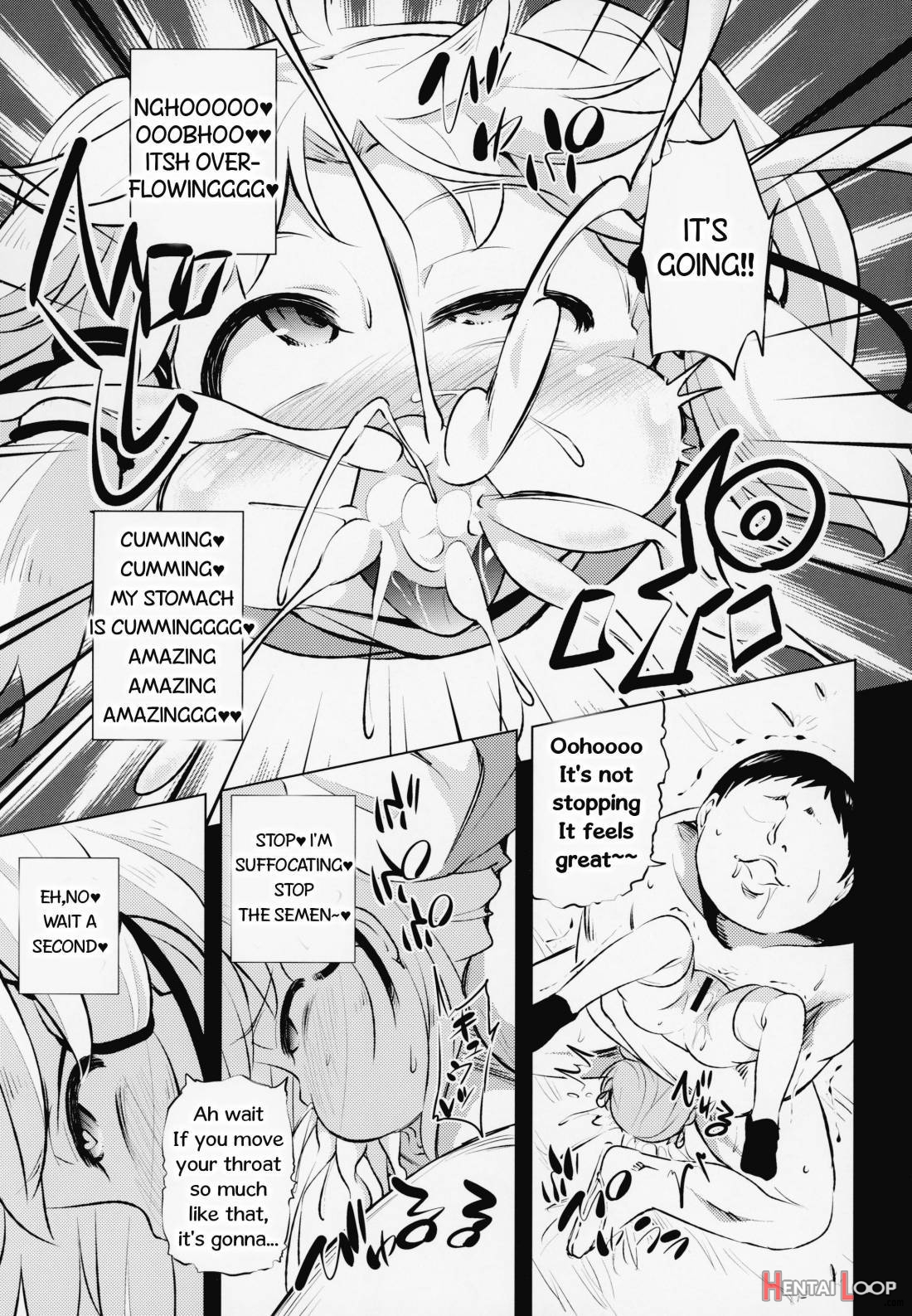 Moriya Suwako no Boufuku Koubi page 11