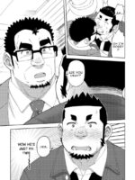 Mousou George: Shishido's Case page 6