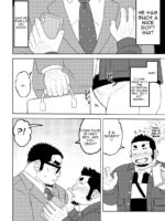Mousou George: Shishido's Case page 7