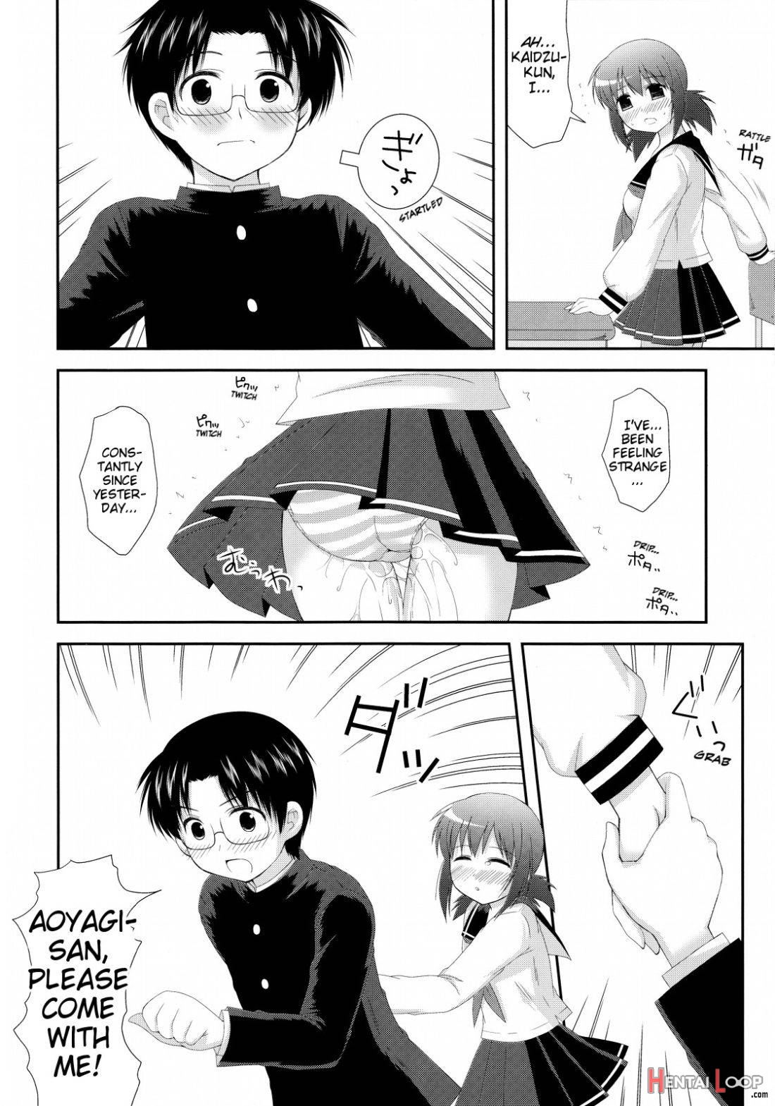 Mousou Trance page 11